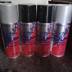 今月迄【新品】ラッカースプレー塗料 300ml 4本セット