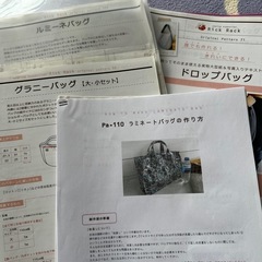 布はぎれ　北欧　撥水　キルティング　リックラックの画像