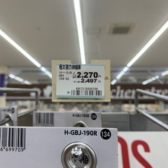 極太強力突っ張り棒１本の画像