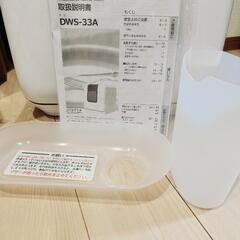 食器洗い乾燥機 DWS-33A