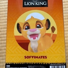 ライオン・キング シンバ SOFIMATES フィギュア【値下】の画像
