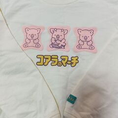 120cm　コアラのマーチトレーナーセット❢❢　子供用　の画像