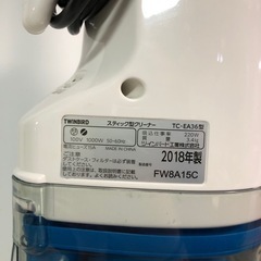 天)TWINBIRD スティック型クリーナー　TC-EA36の画像