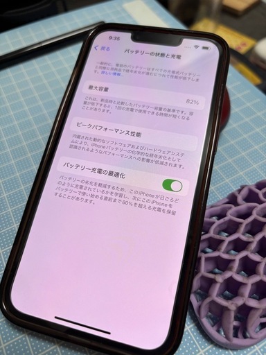 新品未開封】Apple iPhone 13 128GB ミッドナイト - メルカリ
