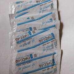 除菌シリーズ⑷クリーンコットン A