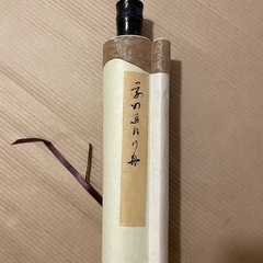 <値下げ>中国の掛け軸の画像