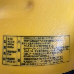 【取引相手決まりました】黄色いバンボ　ベビーチェアの画像