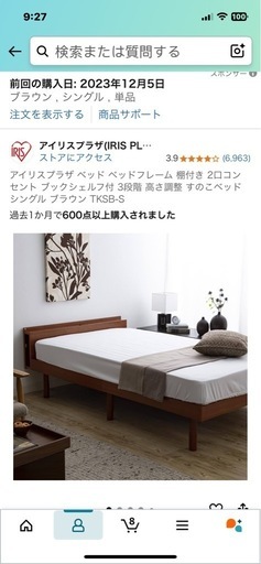 マットレス+ベッド+マットレスカバーのセット