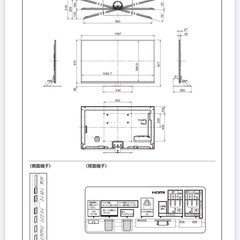 【早い者勝ち】定価24万越え超美品テレビ！！