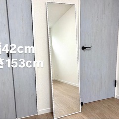 ＜極美品＞アンティーク 全身鏡　姿見　ウォールミラー / 153cm　