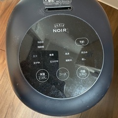 3合炊き炊飯器の画像