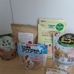 (開封済)ハムスター、小動物用フード各種