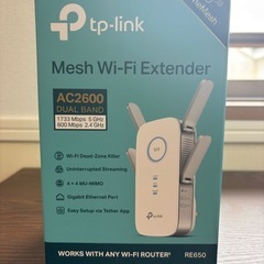 【Wi-Fi中継機】TP-Link AC2600 Mesh Wi-Fi Extender RE650（3ピンプラグ・海外向け）の画像