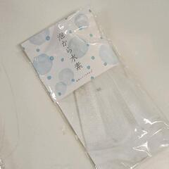 0420-016 【無料】 その他中古品の画像