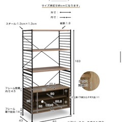 【受渡済】ユニットシェルフ　キャビネット　  の画像