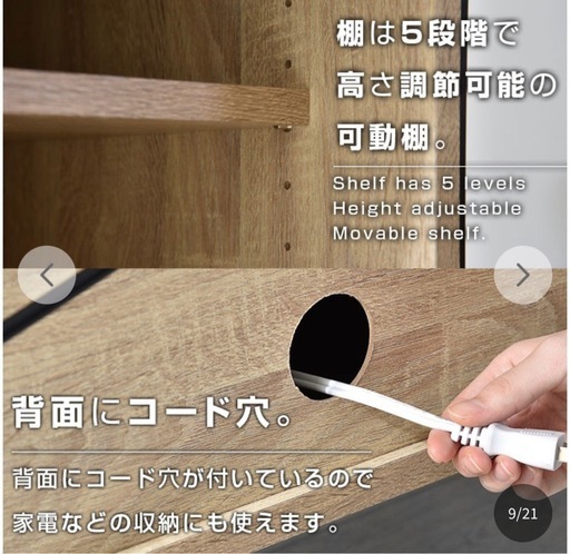 【受渡済】ユニットシェルフ　キャビネット　  