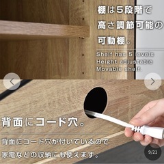 【受渡済】ユニットシェルフ　キャビネット　  の画像