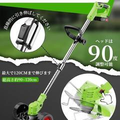 【新品未使用！半額】 草刈り機 充電式 強力電動 高回転数 高性能 静音 軽量 伸縮可 角度調整 便利の画像