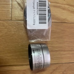 【新品】パラジェル　ベース2個セットの画像