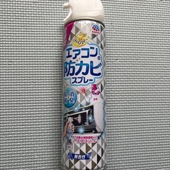 エアコン用スプレー
