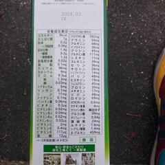 徳用　大麦若葉　青汁の画像