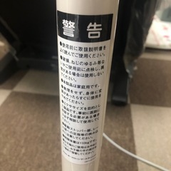  レッグマジックの画像