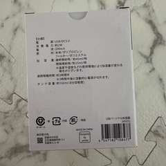 ミニ 加湿器の画像