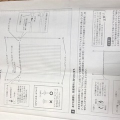 突っ張り＆伸縮式目隠しカーテン リングハイタイプの画像