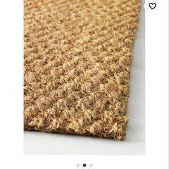 新品未使用　IKEA玄関マットの画像