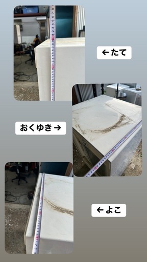 ガラス扉の2ドア冷蔵ショーケース