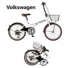 ヴォルクスワーゲン折りたたみ自転車の画像