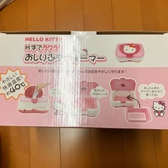 おしりふきウォーマー
の画像