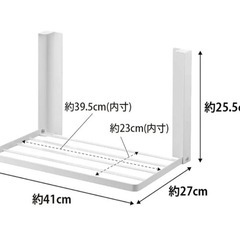 山崎実業 マグネット折りたたみ棚の画像