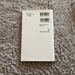 マクロ経済学入門の画像