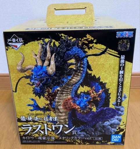 一番くじ ワンピース EX 龍と袂を連ねし猛者達 A賞 B賞 ラスト