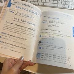 韓国語　トレーニングの画像