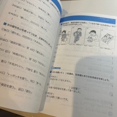 韓国語　トレーニングの画像