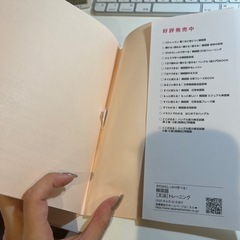 韓国語　トレーニングの画像