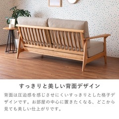 購入者様決定！ISSEIKI ERIS 2.5P SOFA いっせいき　一生紀の画像