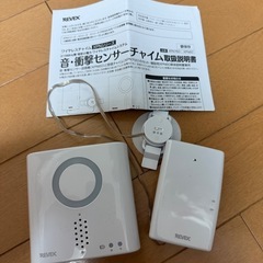 ワイヤレスセンサーチャイム