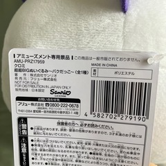 くのみの画像