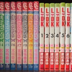 破格です　大量まとめ売り　 アオハライド　ダメ恋　ストロボエッジ...