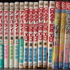 大量まとめ売り　 アオハライド　ダメ恋　ストロボエッジ　LDK　漫画　の画像