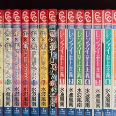 大量まとめ売り　 アオハライド　ダメ恋　ストロボエッジ　LDK　漫画　の画像