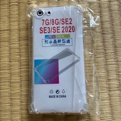 iPhoneSE3などのクリアケース　新品