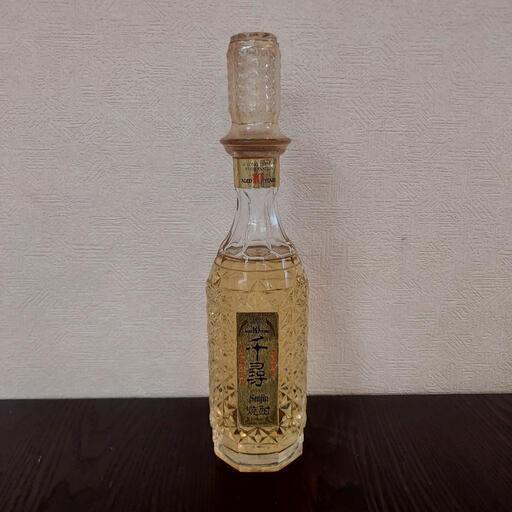 古酒　焼酎千尋3本 値下げ可 古酒 レア 千尋 焼酎 10年 薩摩酒造 せんじん senjin