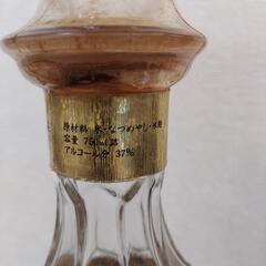 値下げ可 古酒 レア 千尋 焼酎 10年 薩摩酒造 せんじん senjinの画像