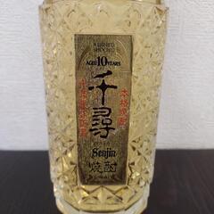 値下げ可 古酒 レア 千尋 焼酎 10年 薩摩酒造 せんじん senjinの画像