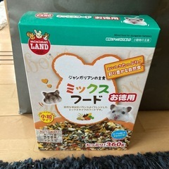 ハムスターミックスフード