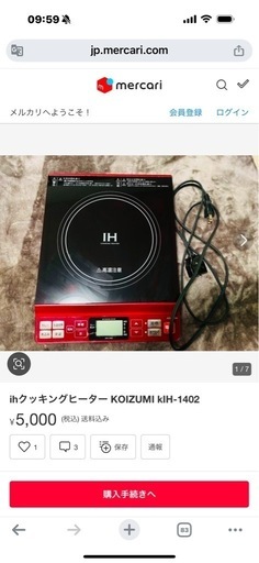 KOIZUMIコイズミ IHクッキングヒーターレッ KIH-1402/R (man nhi KOIZUMIコイズミ IHクッキングヒーターレッ KIH-1402/R (man nhi